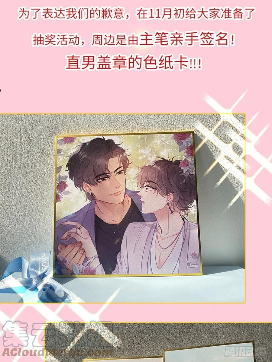 停更通告1