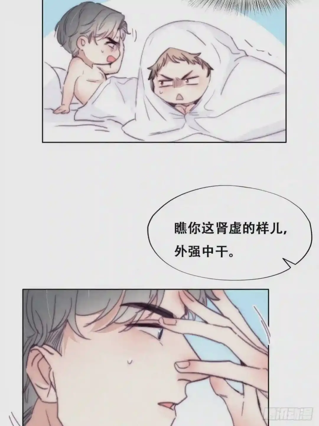 第187话 一夜惊喜4