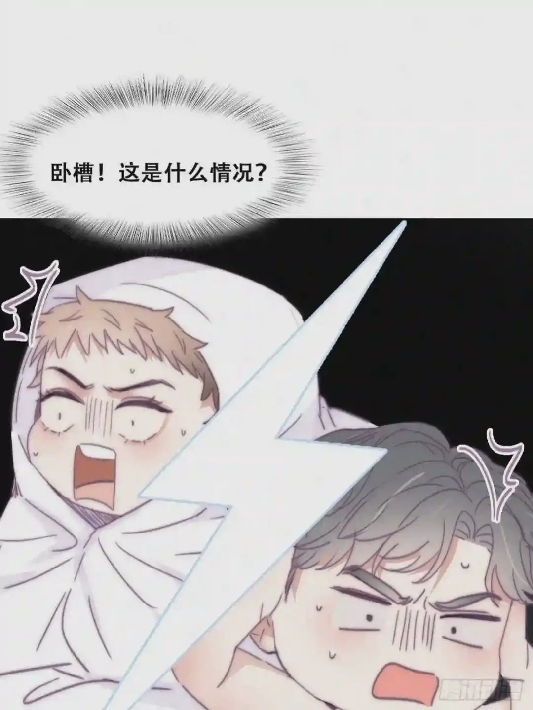 第187话 一夜惊喜2