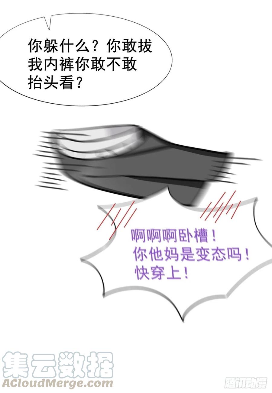 第107话 温泉之旅0