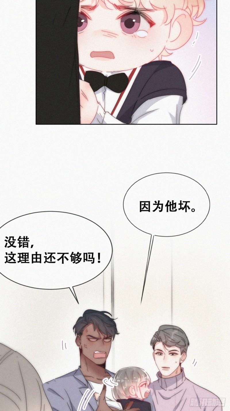 小媛篇之被叫家长3