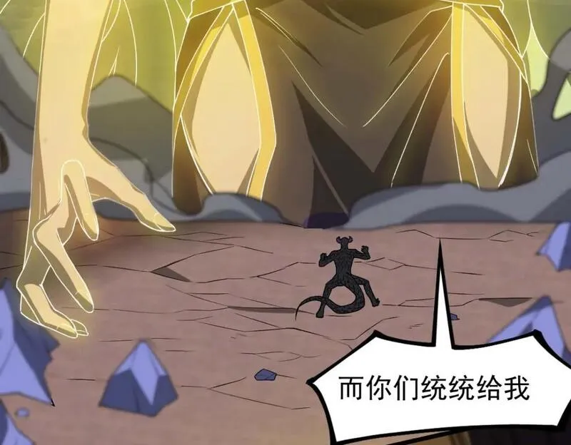 第116话 圣魂降临！1