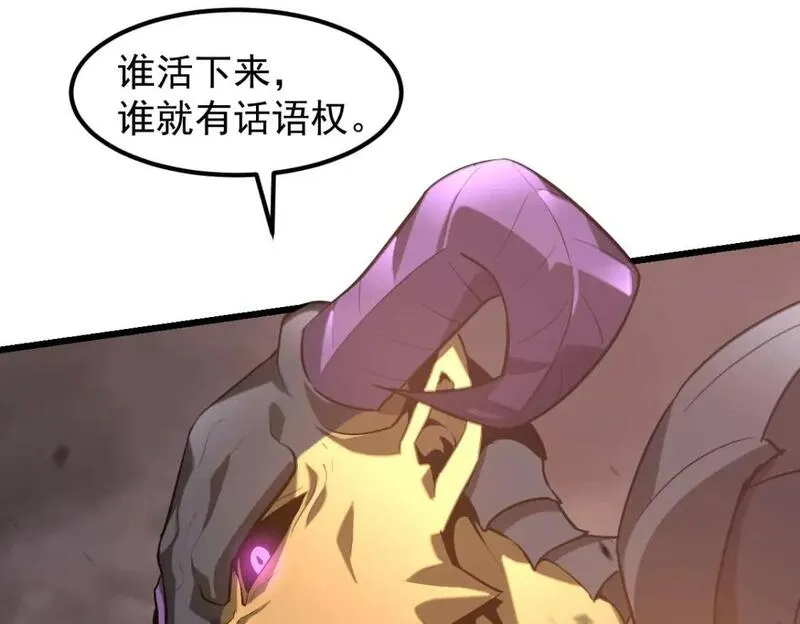 第116话 圣魂降临！0