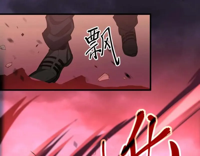 第116话 圣魂降临！0