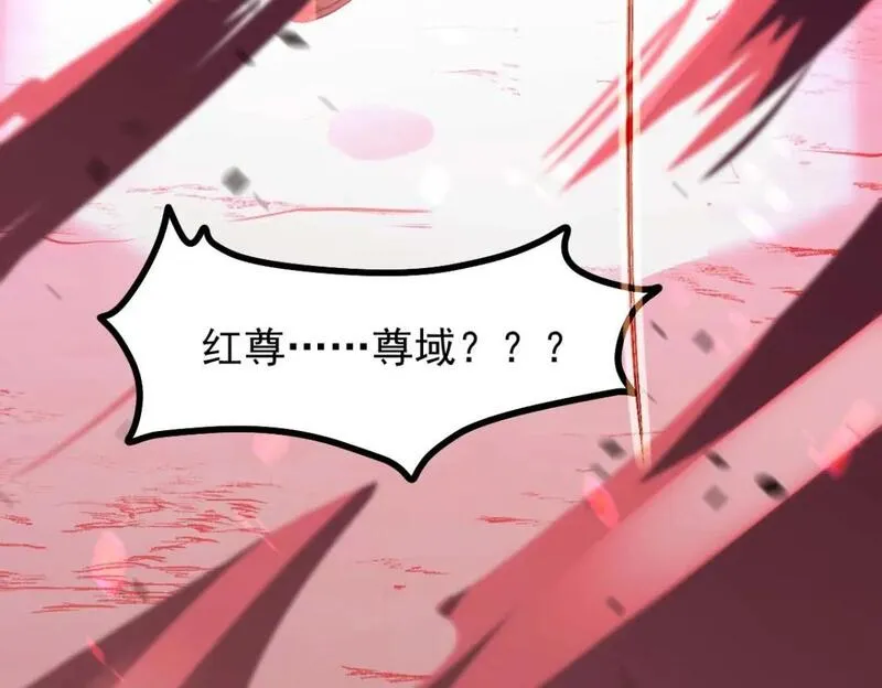 第116话 圣魂降临！3