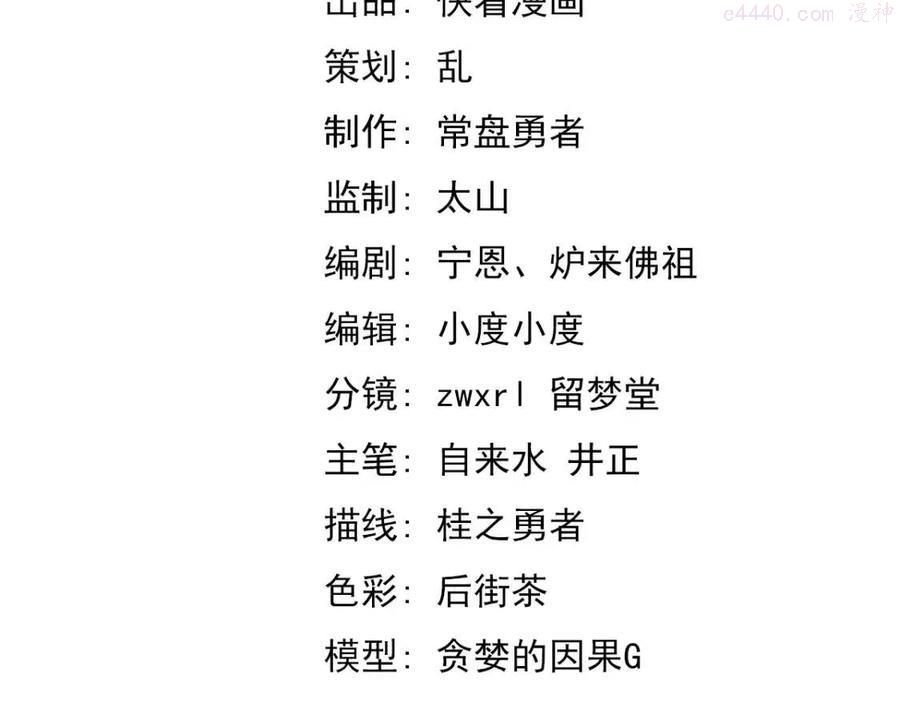 037话 历训前奏3