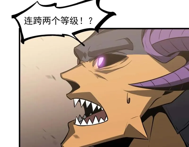 第116话 圣魂降临！4