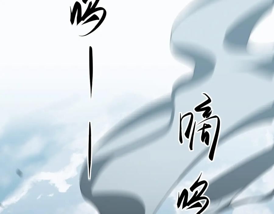 第108话 前往第四层1