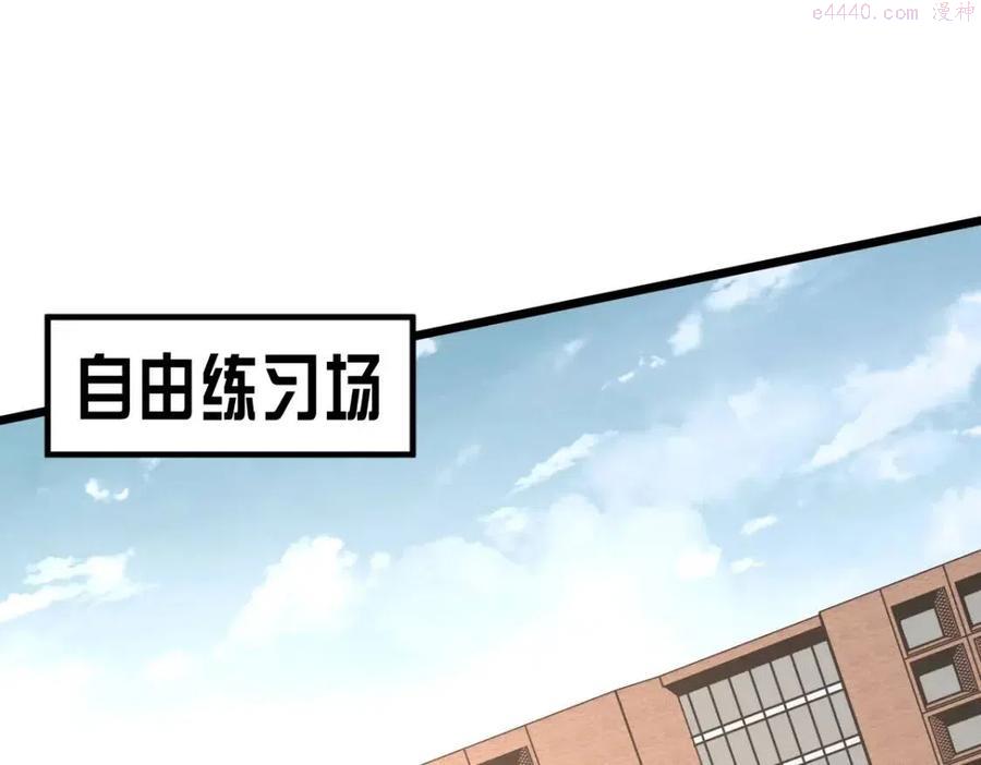 036话 武斗圣女初登场0