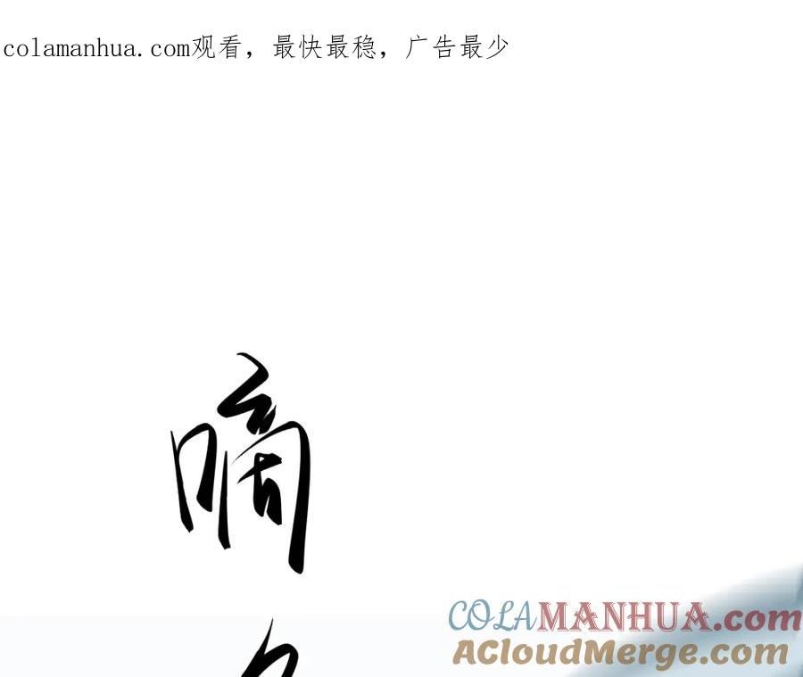第108话 前往第四层0