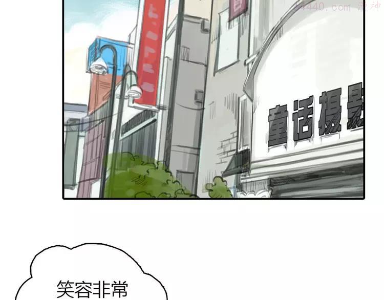 第16话 这是我和前男友一起拍的照片4