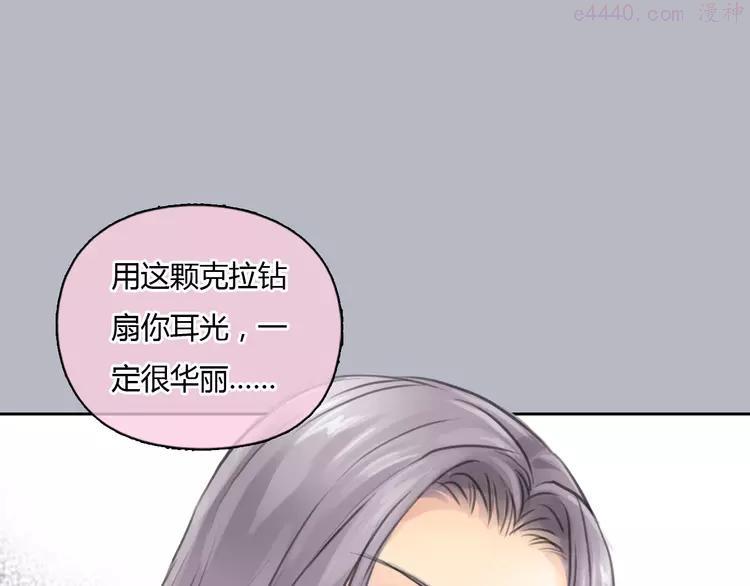 第36话 我来保护你！4
