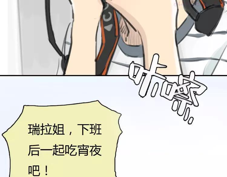 第11话 我和他并不是一个世界的人4