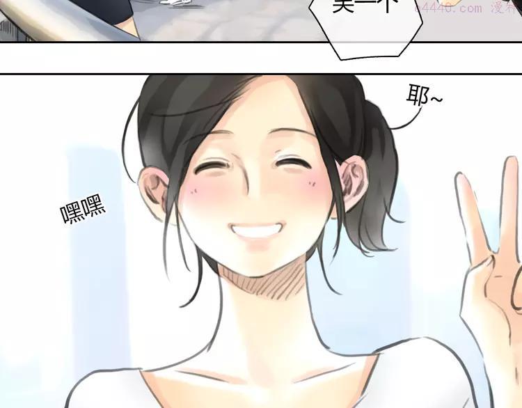 第46话 思勋，我要走了4