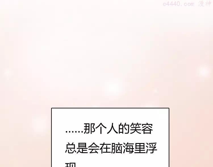 第11话 我和他并不是一个世界的人0
