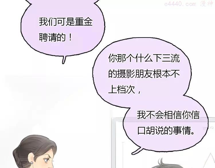 第18话 答应我的要求，我就帮你1
