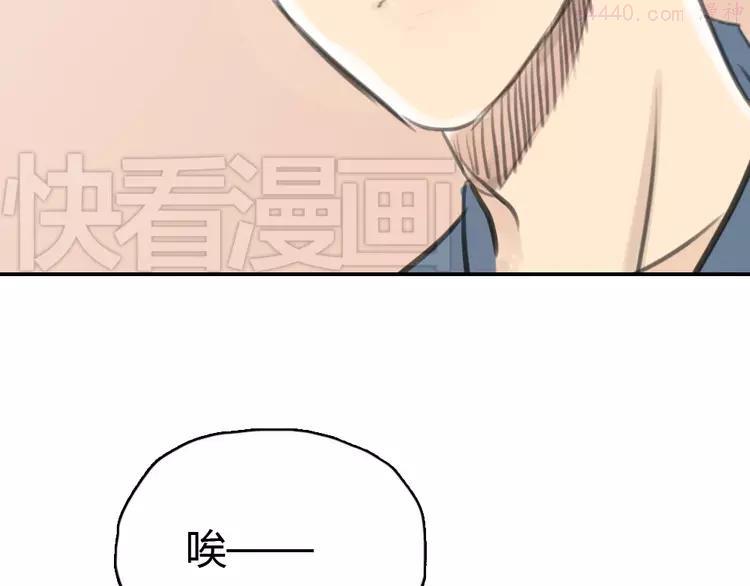 第11话 我和他并不是一个世界的人2