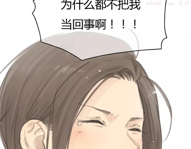 第18话 答应我的要求，我就帮你4