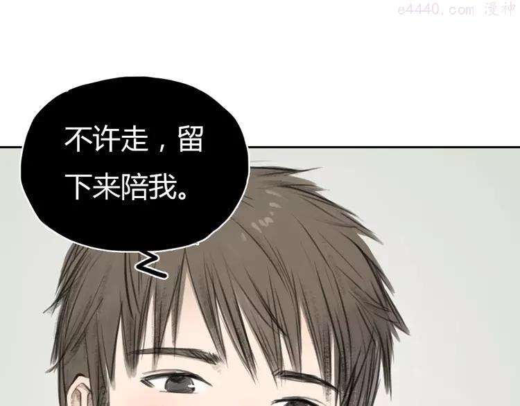 第9话 时间快来不及了！4
