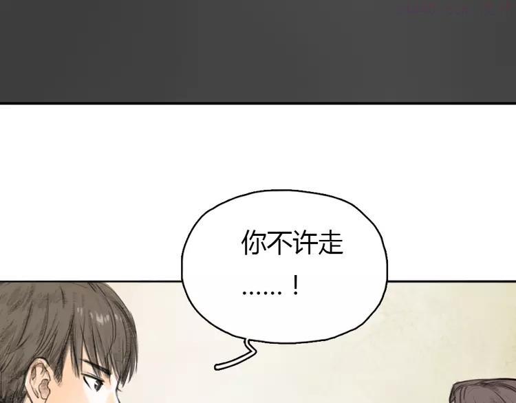 第9话 时间快来不及了！1