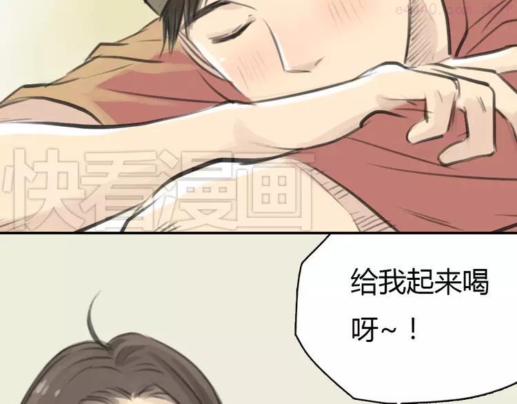 第11话 我和他并不是一个世界的人2