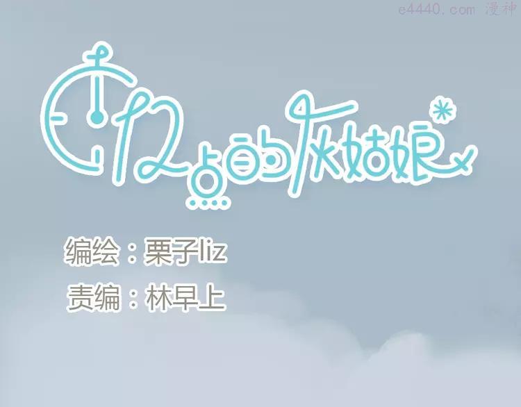 第19话 这个照片是我和一个女孩一起的作品4