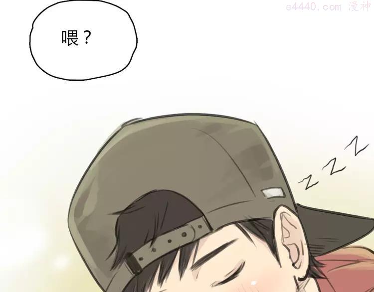 第11话 我和他并不是一个世界的人1