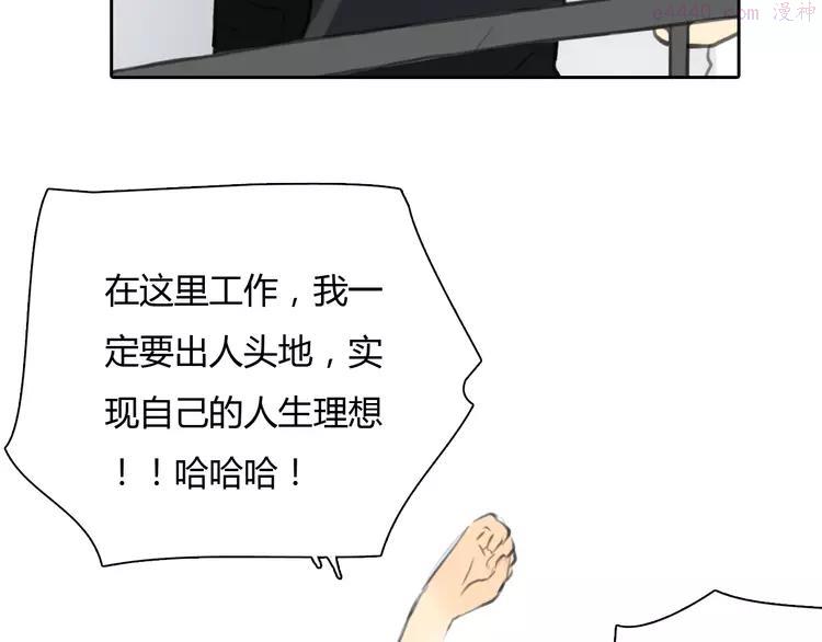 第46话 思勋，我要走了0