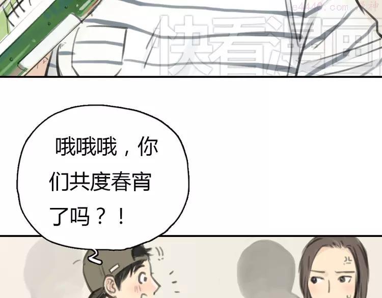 第11话 我和他并不是一个世界的人1