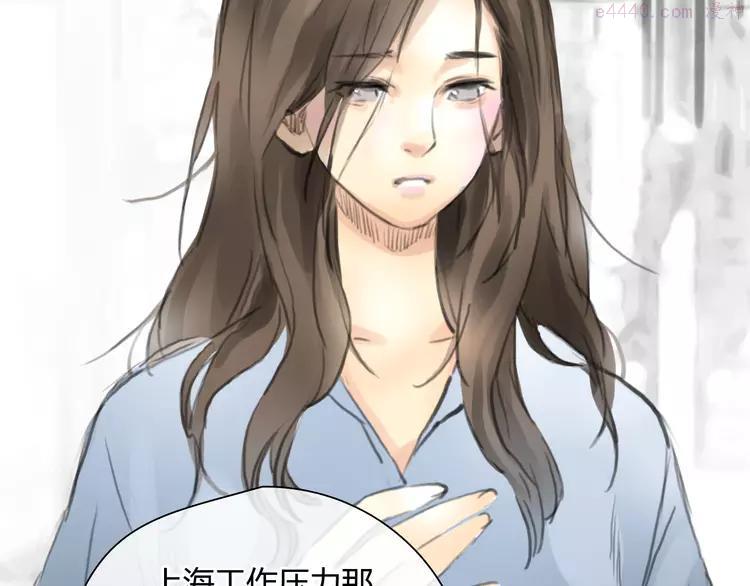 第46话 思勋，我要走了2