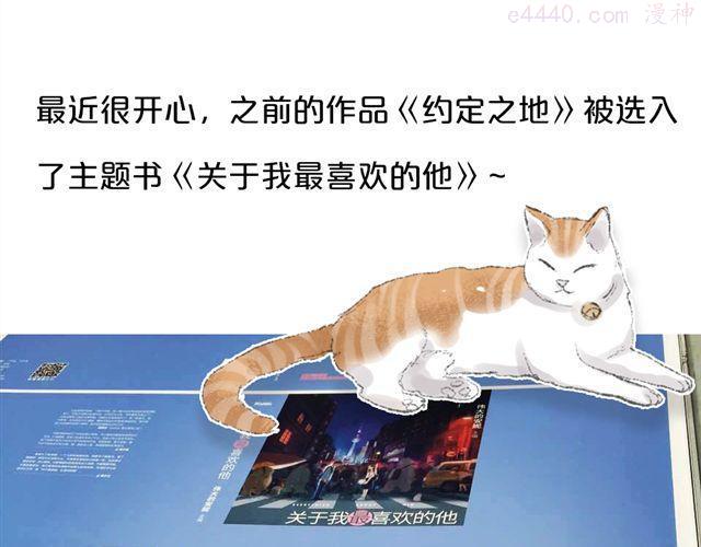 第11话 我和他并不是一个世界的人4
