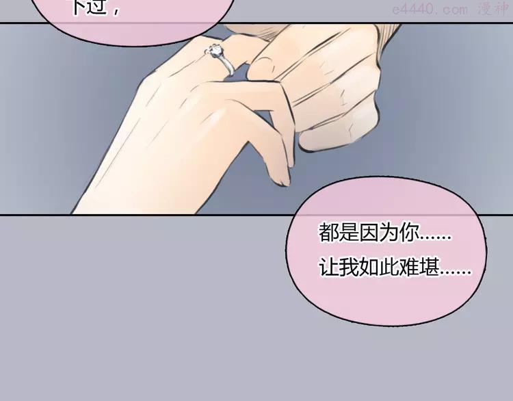 第36话 我来保护你！3