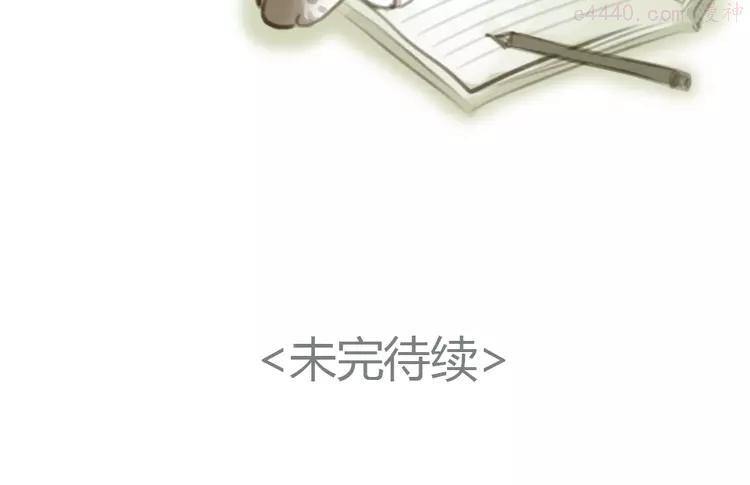 第11话 我和他并不是一个世界的人3