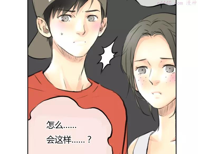 第46话 思勋，我要走了4