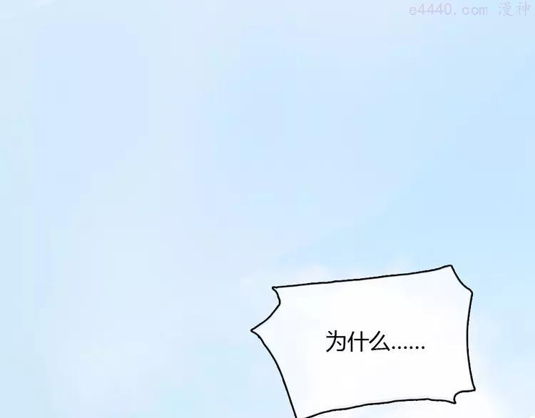 第18话 答应我的要求，我就帮你0