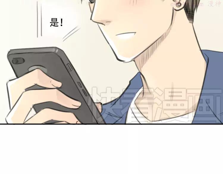 第11话 我和他并不是一个世界的人0