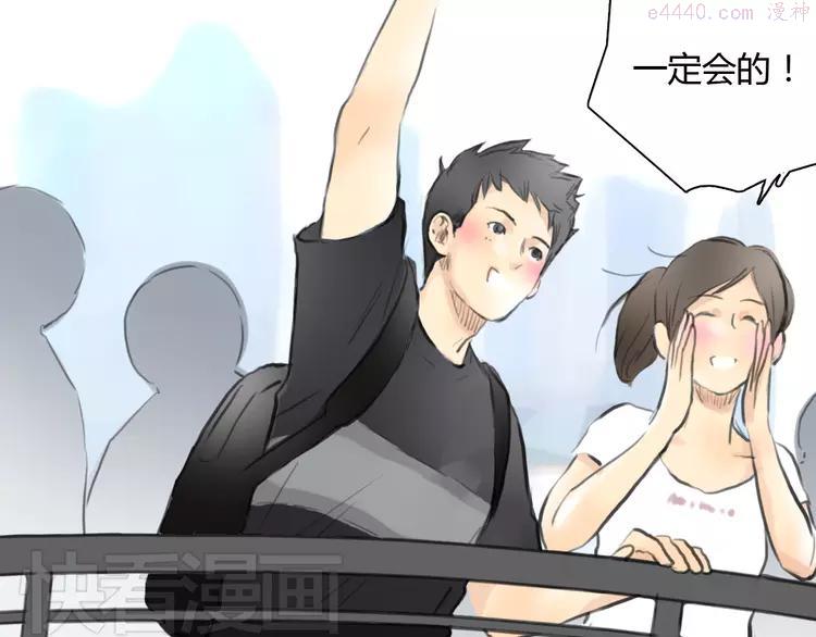 第46话 思勋，我要走了1
