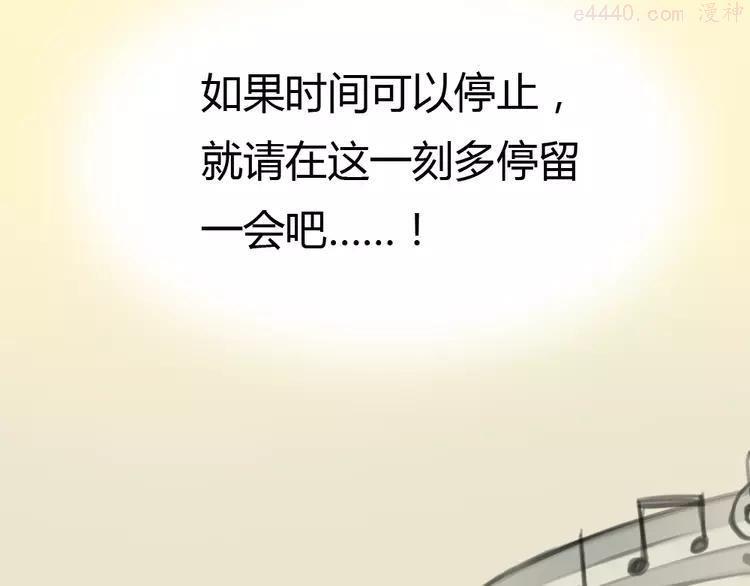 第9话 时间快来不及了！3