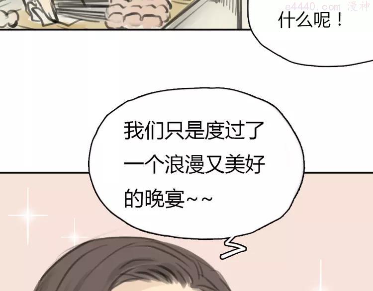 第11话 我和他并不是一个世界的人3