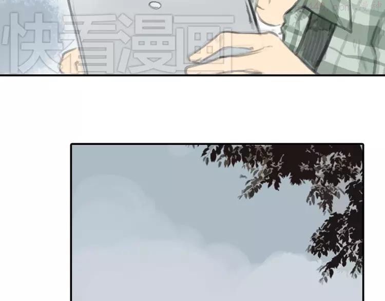 第16话 这是我和前男友一起拍的照片3