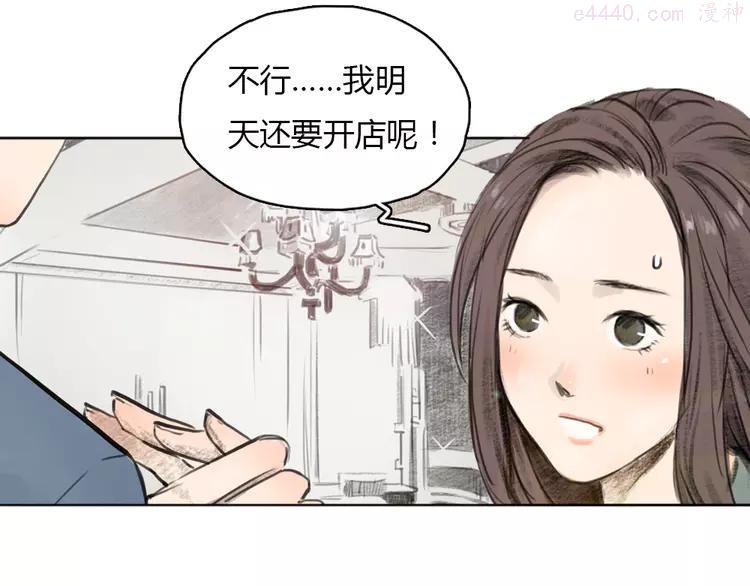 第9话 时间快来不及了！3