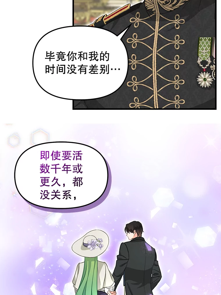 外传6.退隐1
