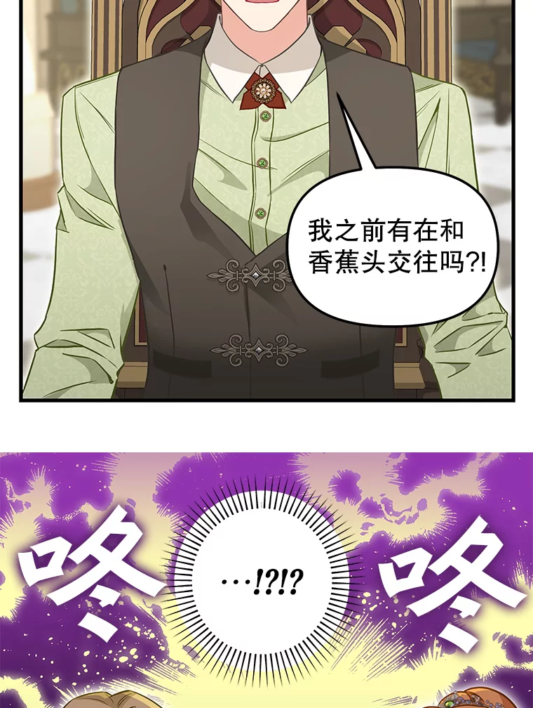 外传2.欢喜冤家2
