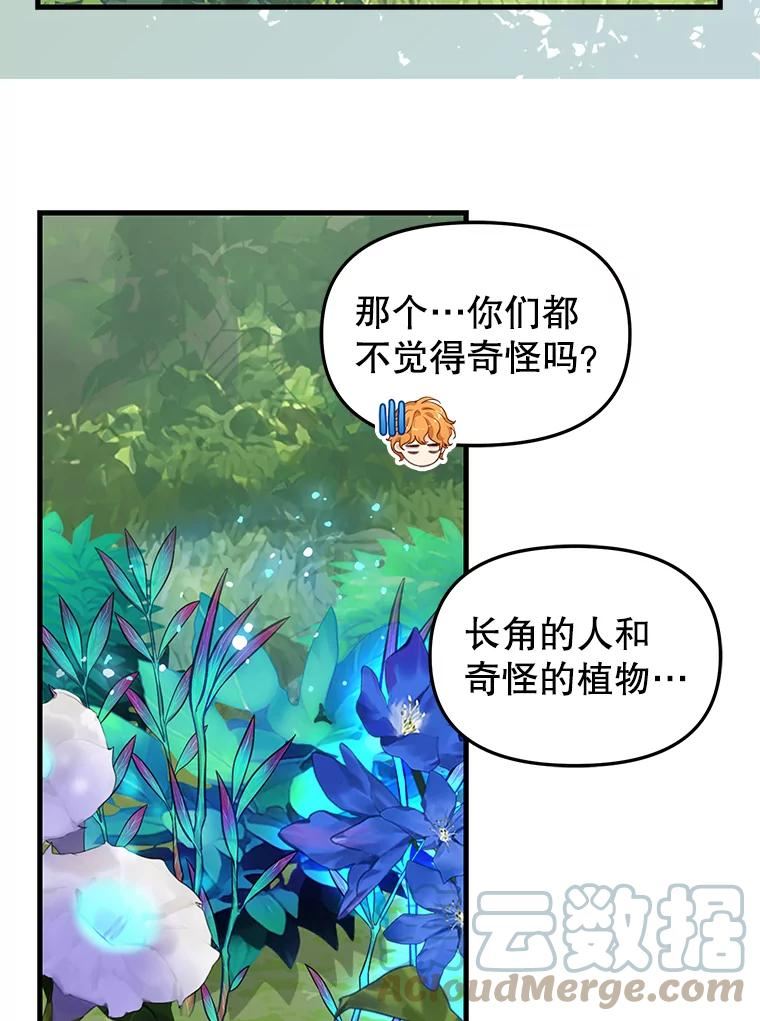 106.放火烧村3
