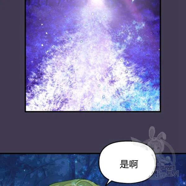 第49话4