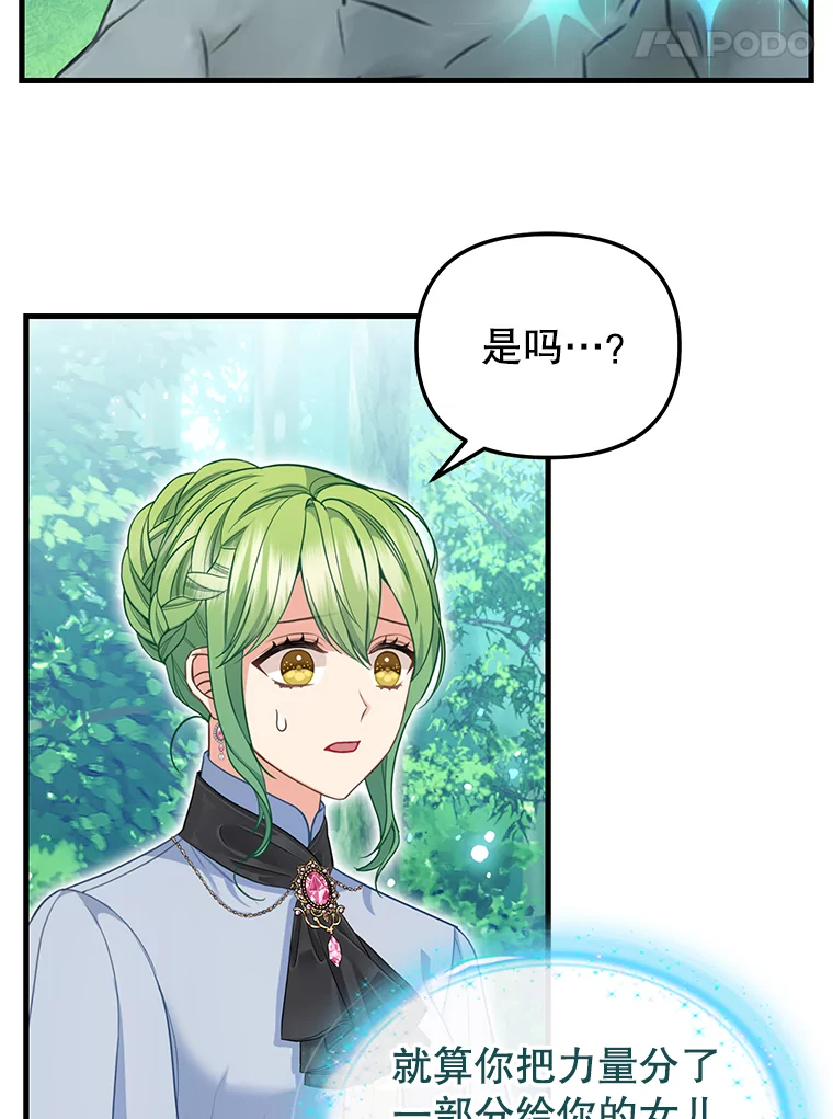 外传6.退隐4