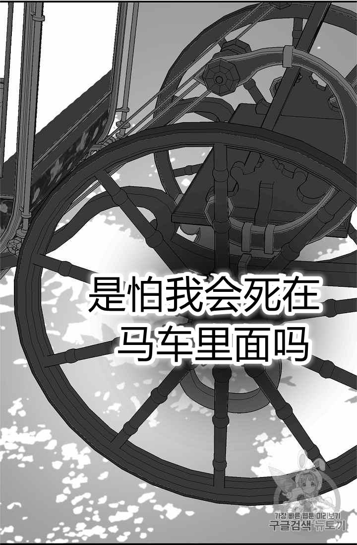 第4话2