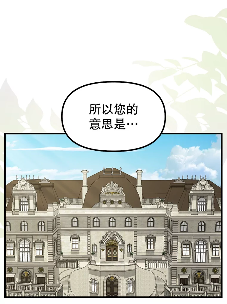 外传2.欢喜冤家2