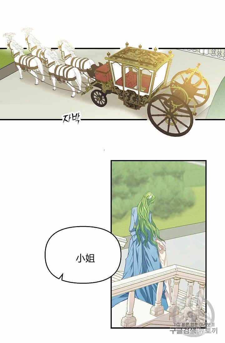 第4话3