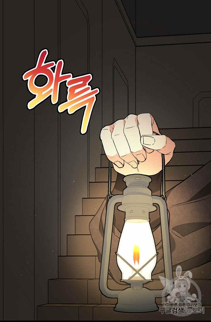 第29话2
